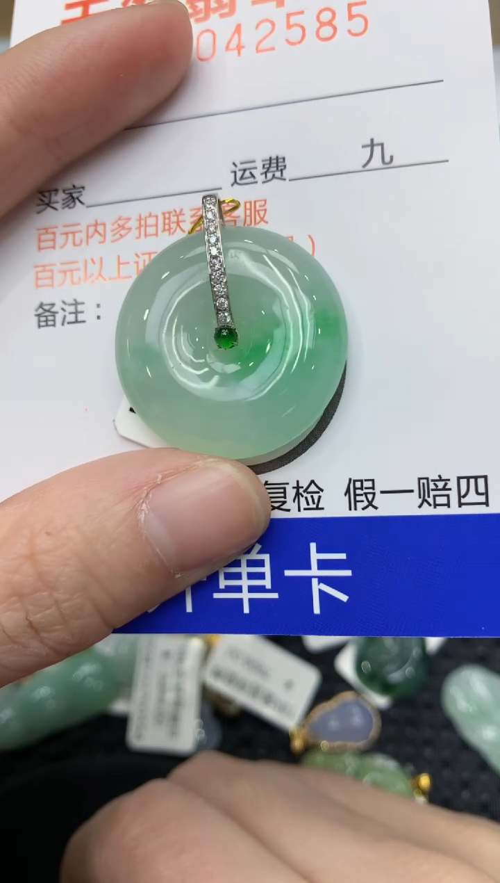 【闪购商品】翡翠颈饰18K金镶嵌11111111