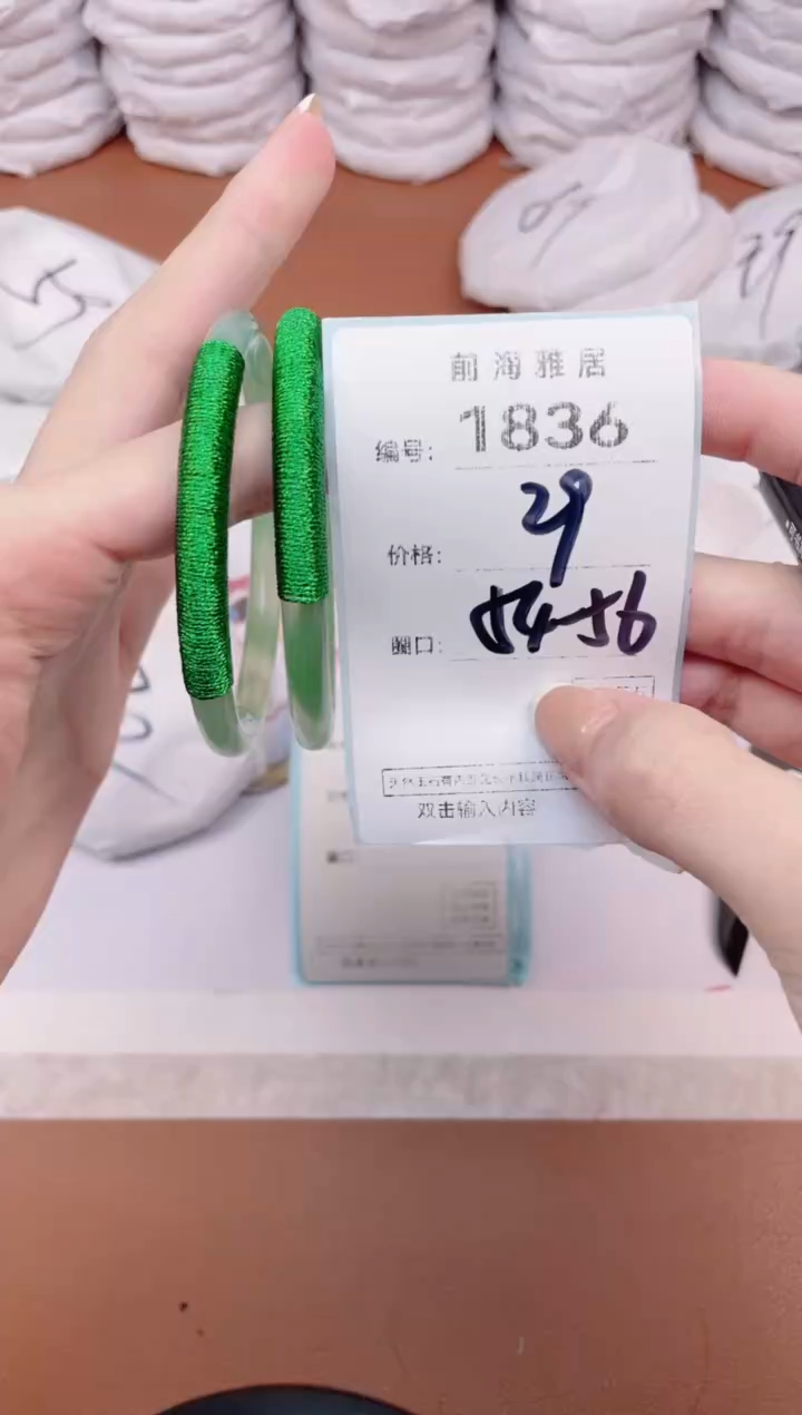 【闪购商品】玛瑙/玉髓手镯未镶嵌1836