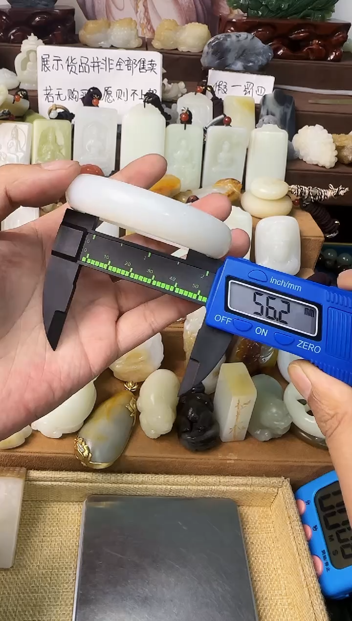 【闪购商品】和田玉颈饰未镶嵌手镯 56