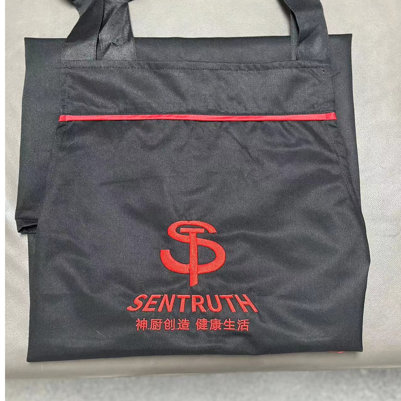 SENTRUTH 香港神厨 围裙