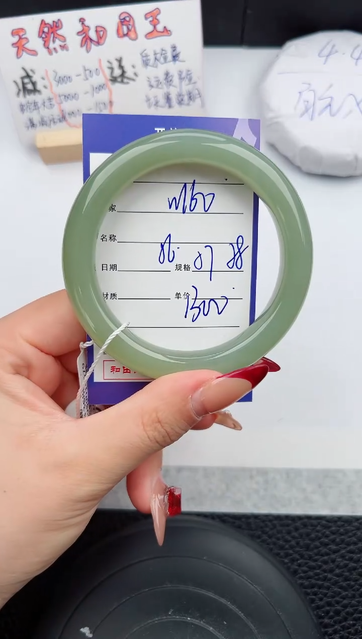 【闪购商品】和田玉手镯未镶嵌160微色差T2