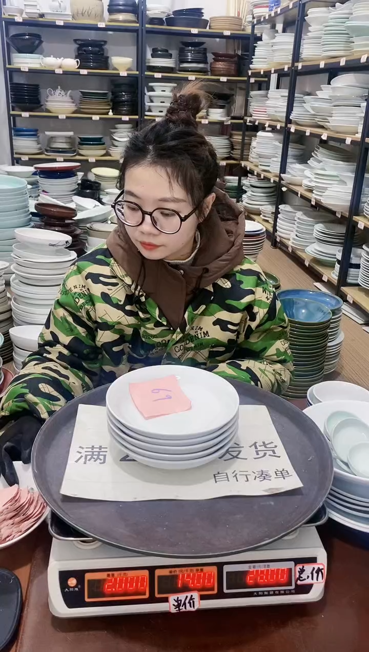 【闪购商品】盘69号链接景德镇酒店陶瓷瑕疵处理