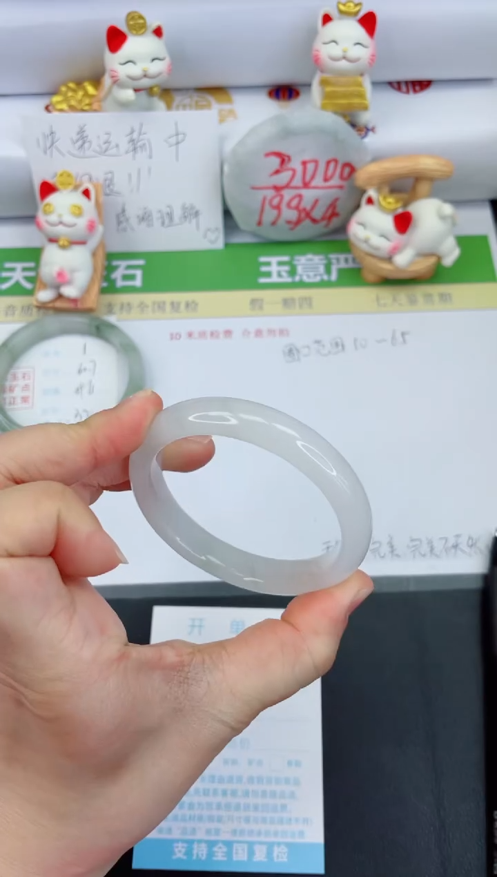 【闪购商品】石英质玉手镯未镶嵌2-58.6