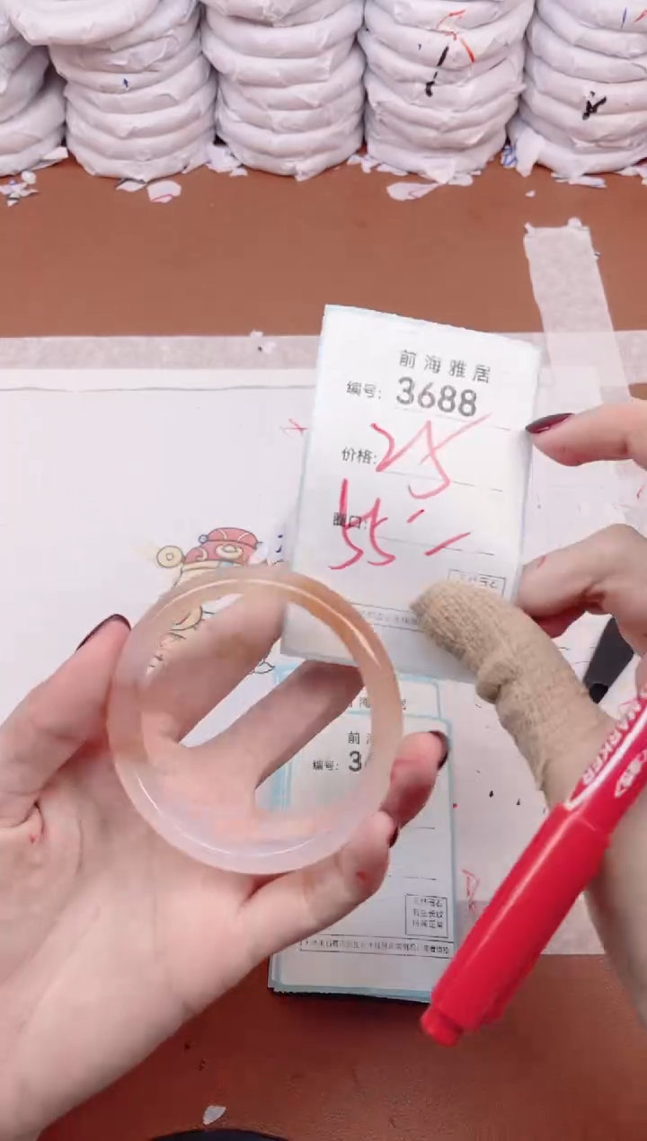 【闪购商品】玛瑙/玉髓手镯未镶嵌3688