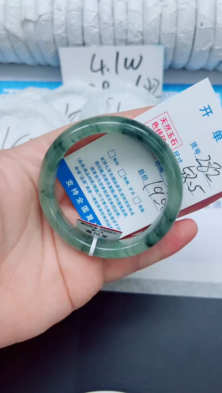 石英质玉手镯未镶嵌282/58.5