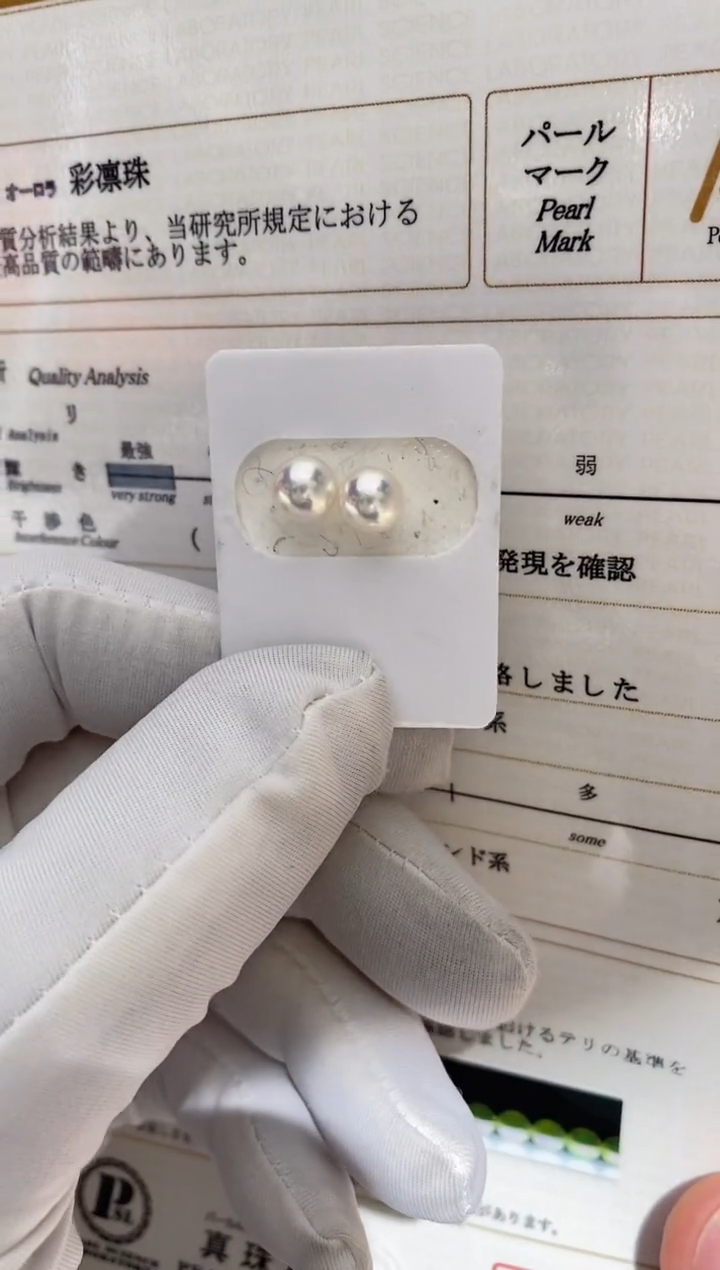 【闪购商品】海水珍珠耳饰18K金镶嵌6.5-7特选天女耳钉极微瑕