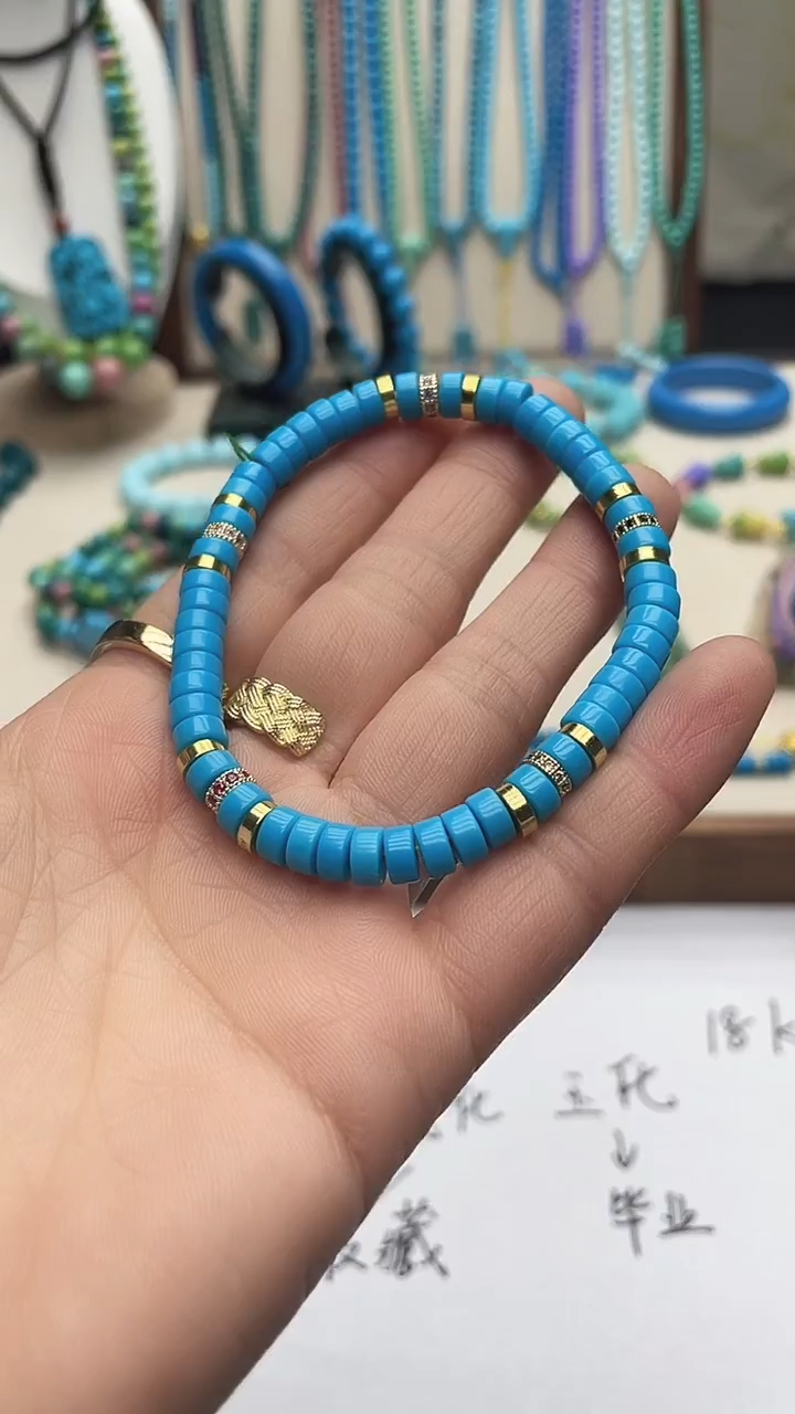 珍藏特色绿色蓝色