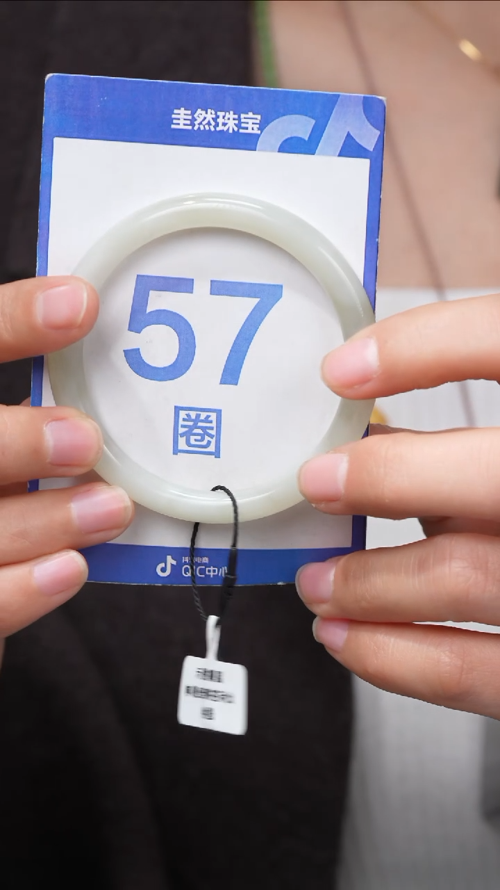 【闪购商品】和田玉手镯未镶嵌046