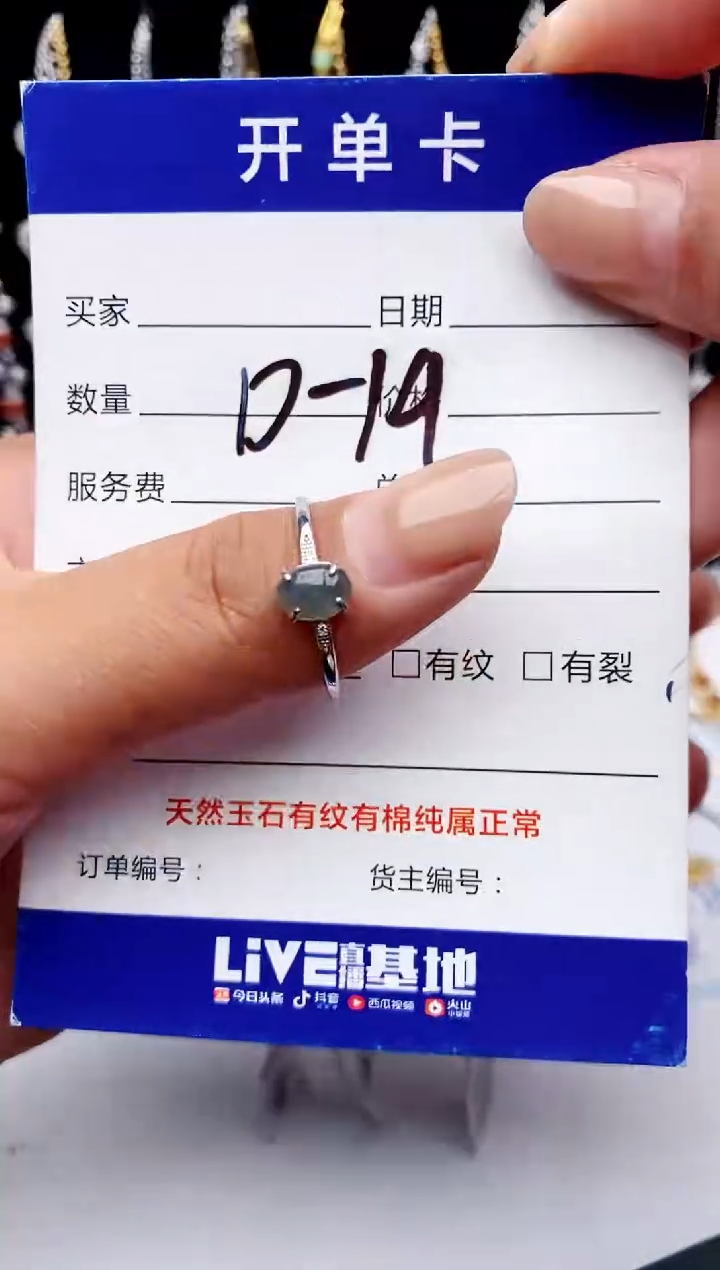 【闪购商品】翡翠戒指银S925镶嵌11111111