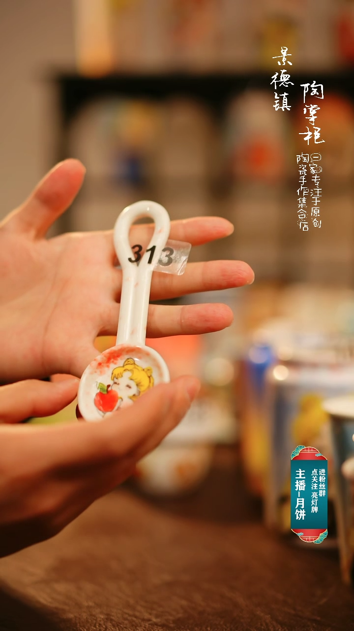 【闪购商品】杯景德镇陶掌柜手工手绘高温釉下彩313