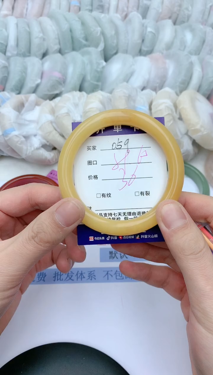 【闪购商品】石英质玉手镯未镶嵌天然玉石手镯AA-059