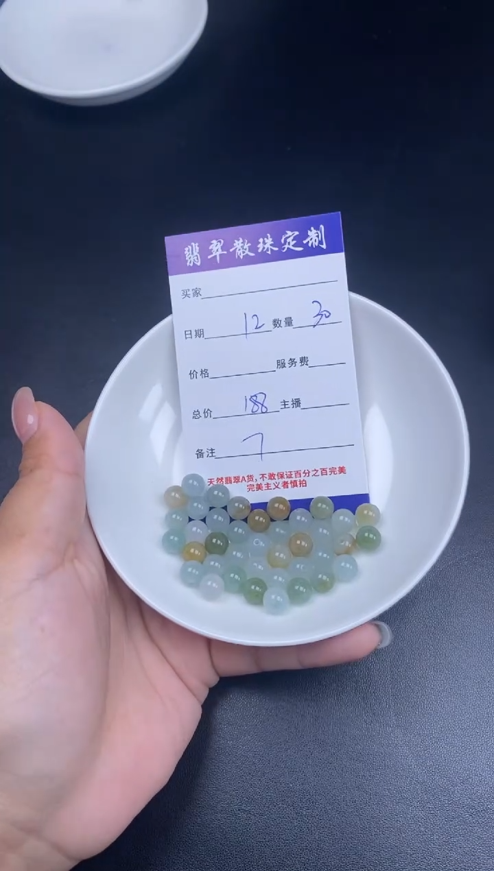 颈饰未镶嵌翡翠散珠批发DIY多样性发货