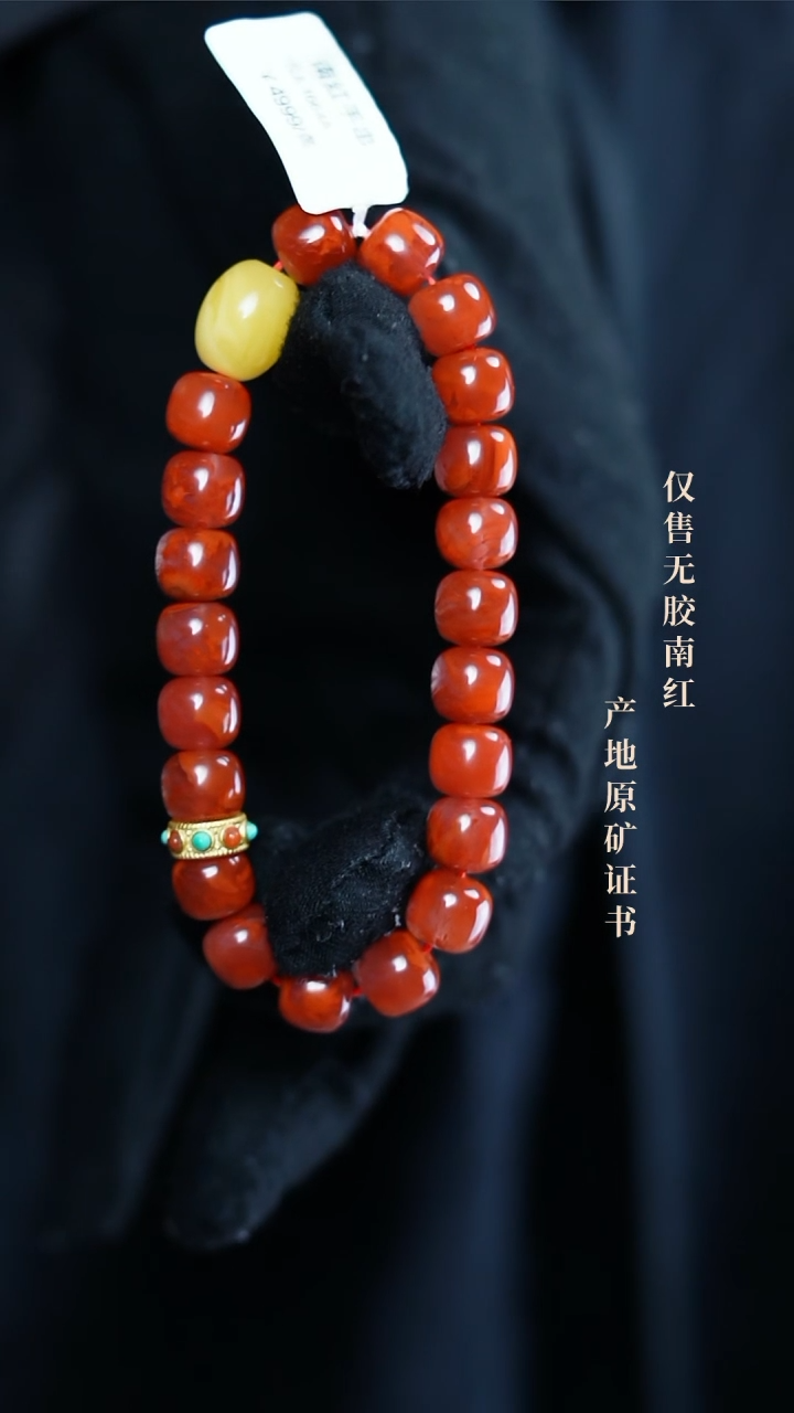 【闪购商品】南红玛瑙手串未镶嵌设计款@@SJL1664A