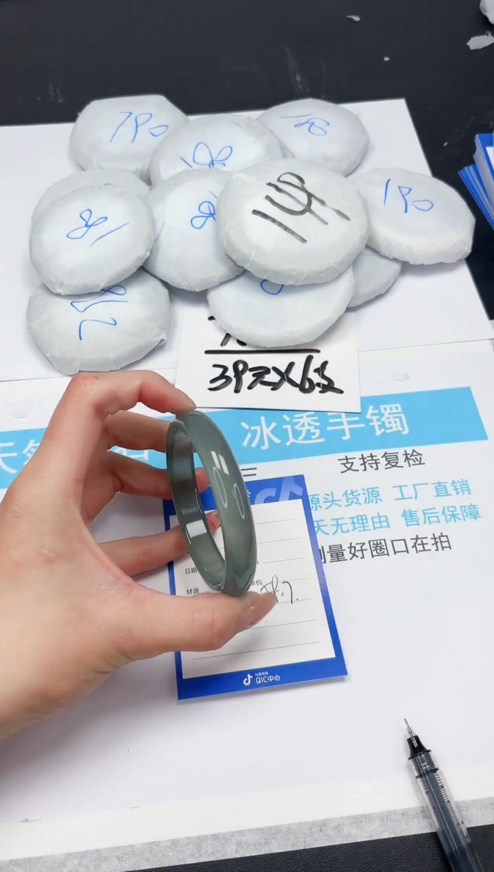 【闪购商品】石英质玉手镯未镶嵌223-58.7