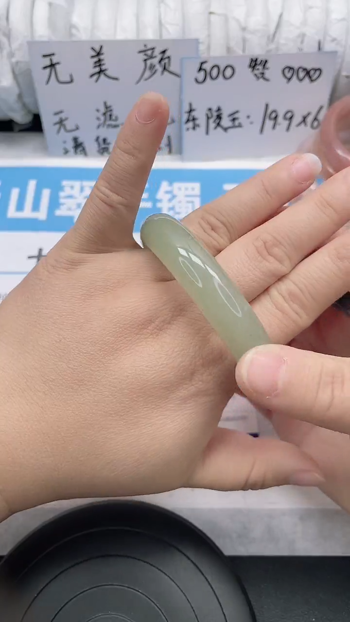 未镶嵌手镯石英质玉56-53/54