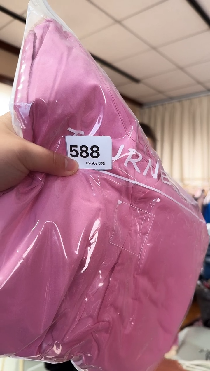再生纤维素纤维羽***?（588）