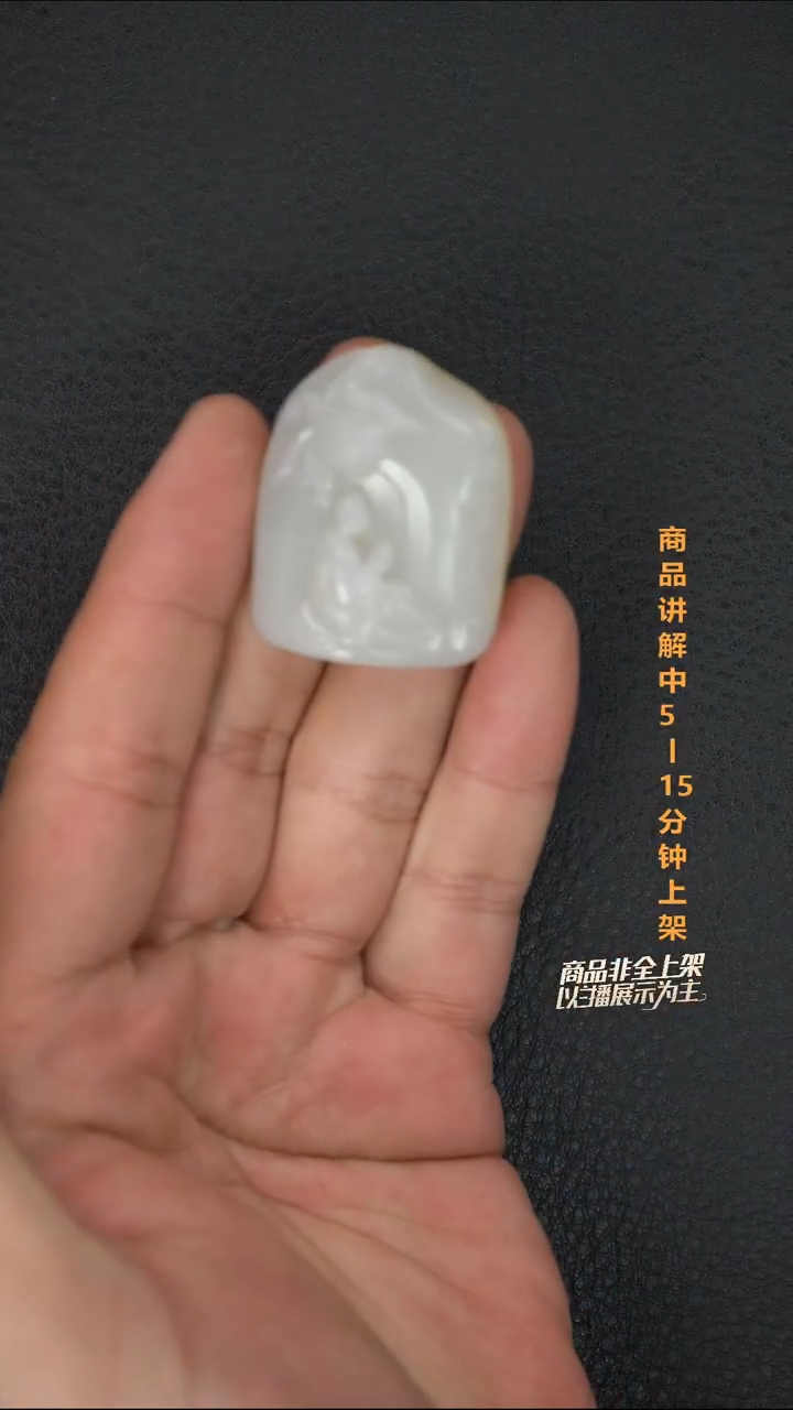 吊坠(不含链)未镶嵌和田玉路****黄一个