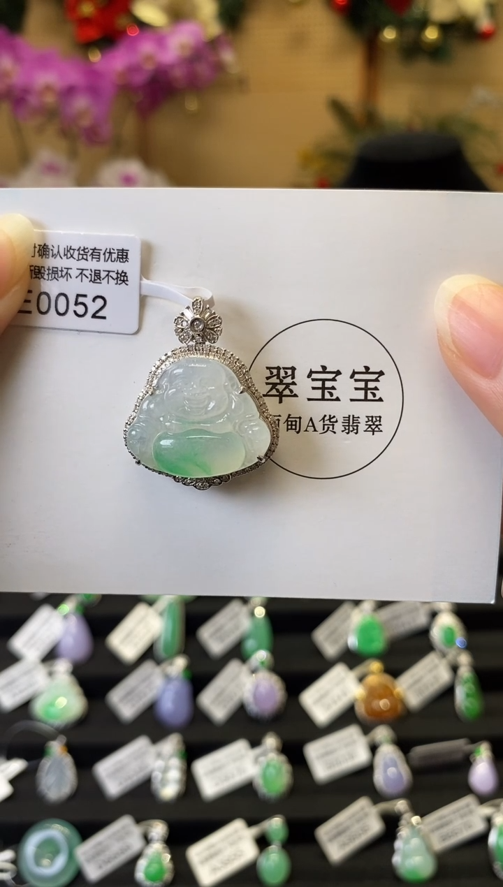 颈饰18K金镶嵌翡翠E0052 佛公 含运营费