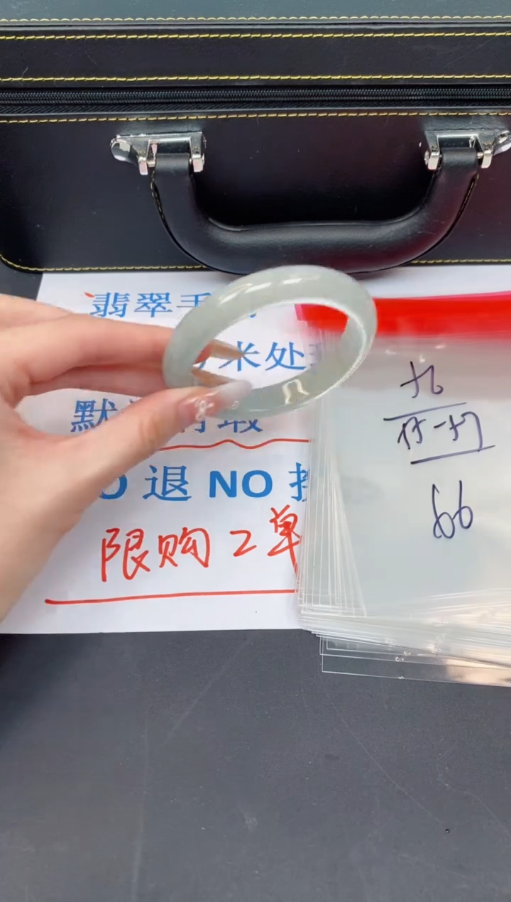 未镶嵌手镯翡翠有瑕疵NO退换-56