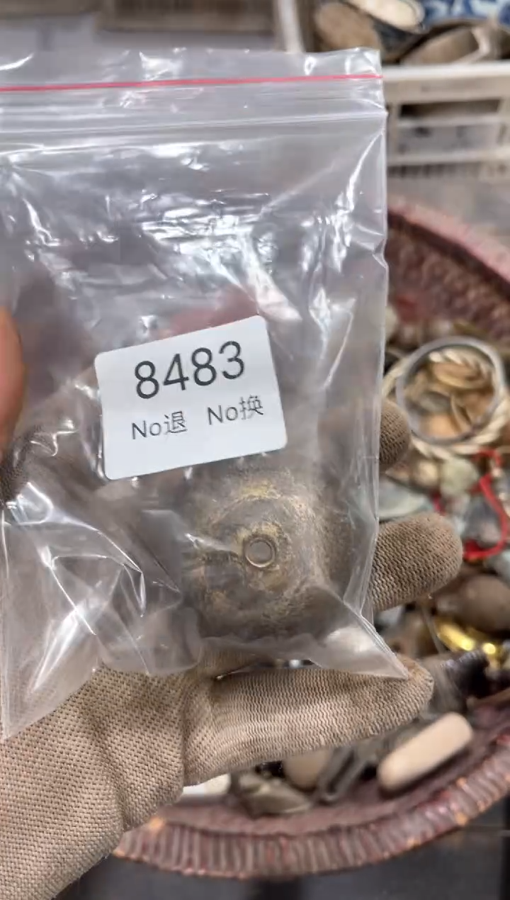 罐@**芦88886666202508058483