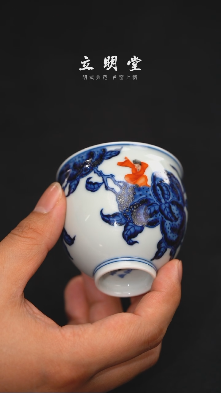 【闪购商品】立明精品茶器【本店无运费险】