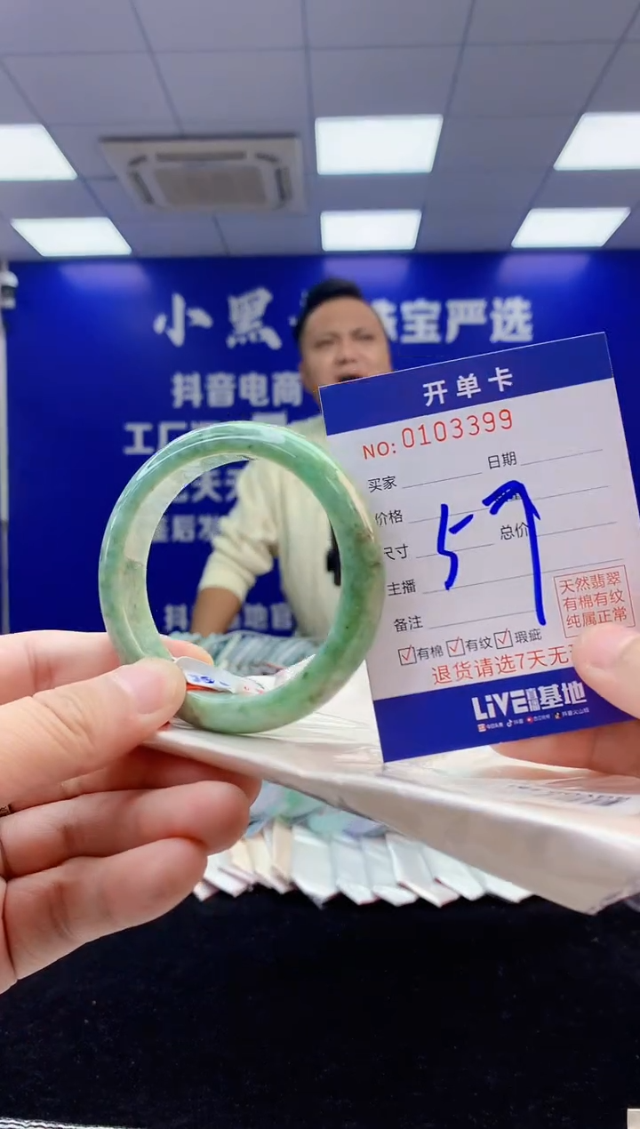 【闪购商品】翡翠手镯未镶嵌1翡翠天然A货手镯