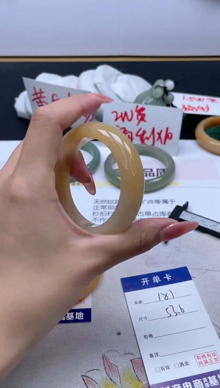 【闪购商品】石英质玉手镯未镶嵌181/53.6