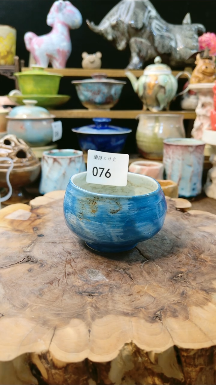 高温颜色釉 窑变系列 76