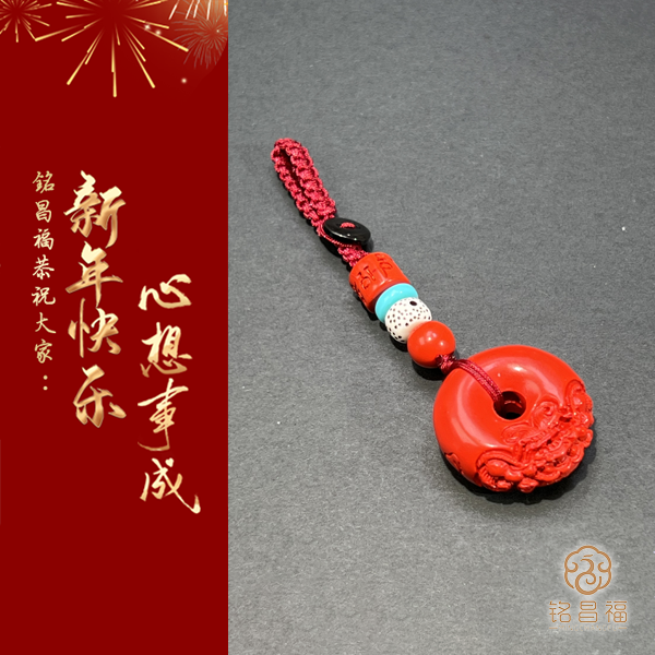 铭昌福 天然辰砂精品辰砂貔貅平安扣钥匙挂件新年礼品5115-1