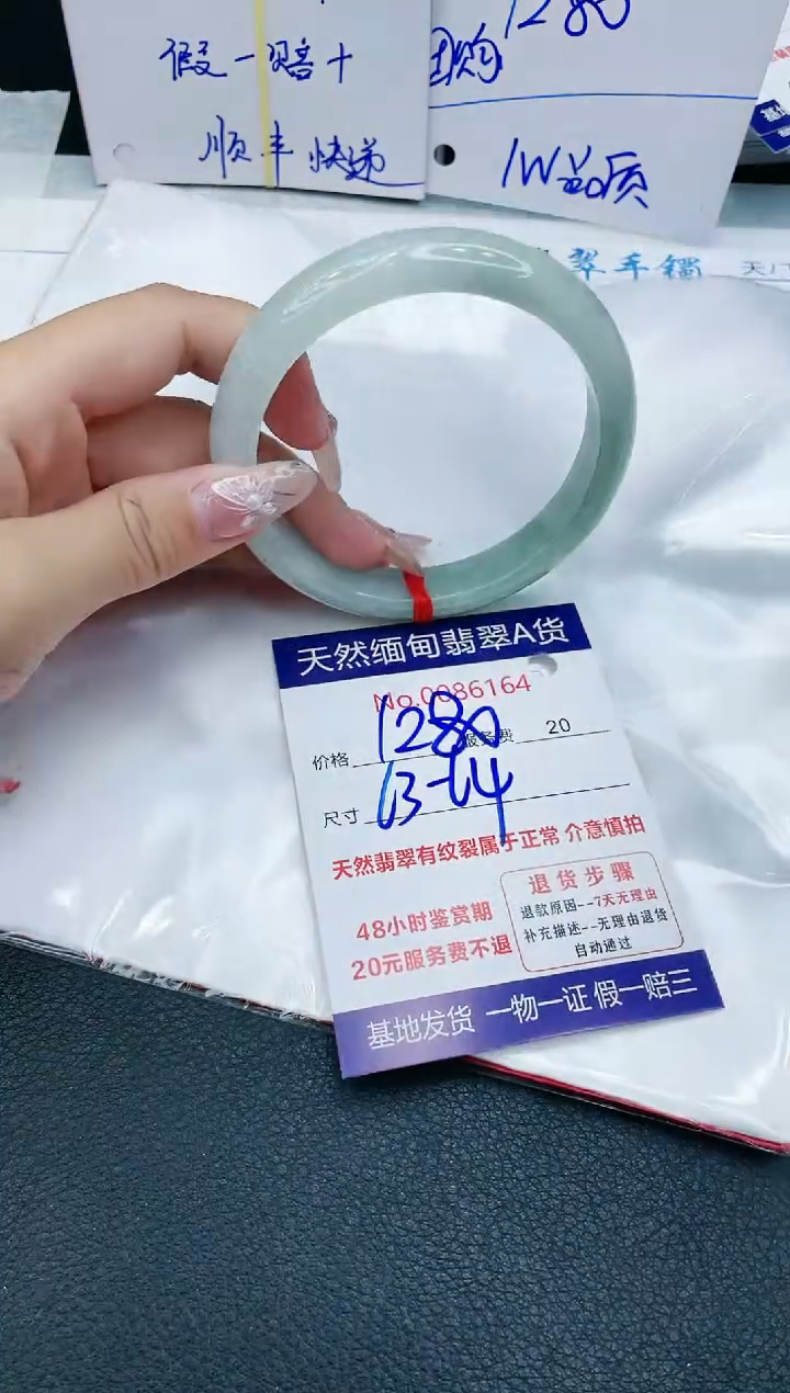 【闪购商品】翡翠手镯未镶嵌11111111111
