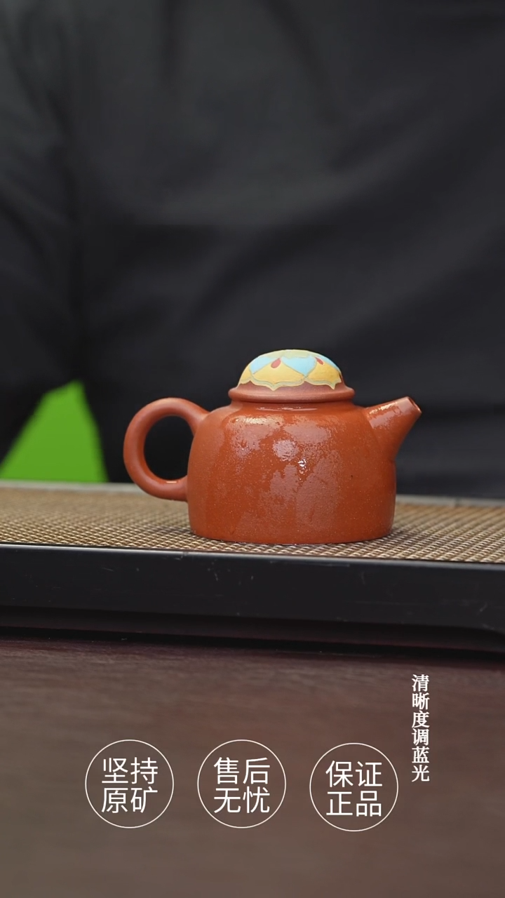 茶杯紫砂降坡泥 半手 太平有1象