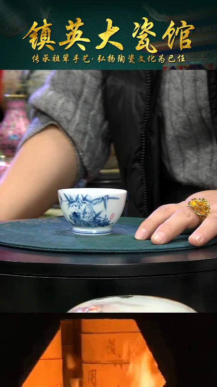 陶手绘写意竹子主人杯