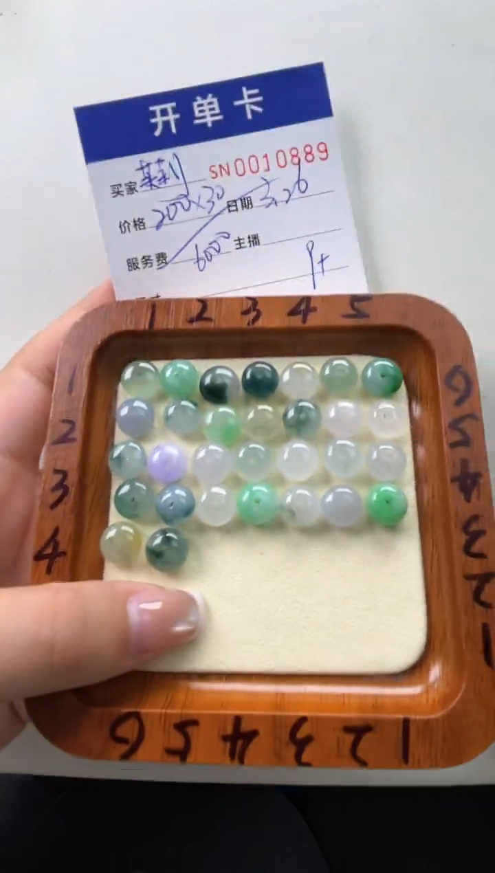 翡翠未镶嵌颈饰00010889