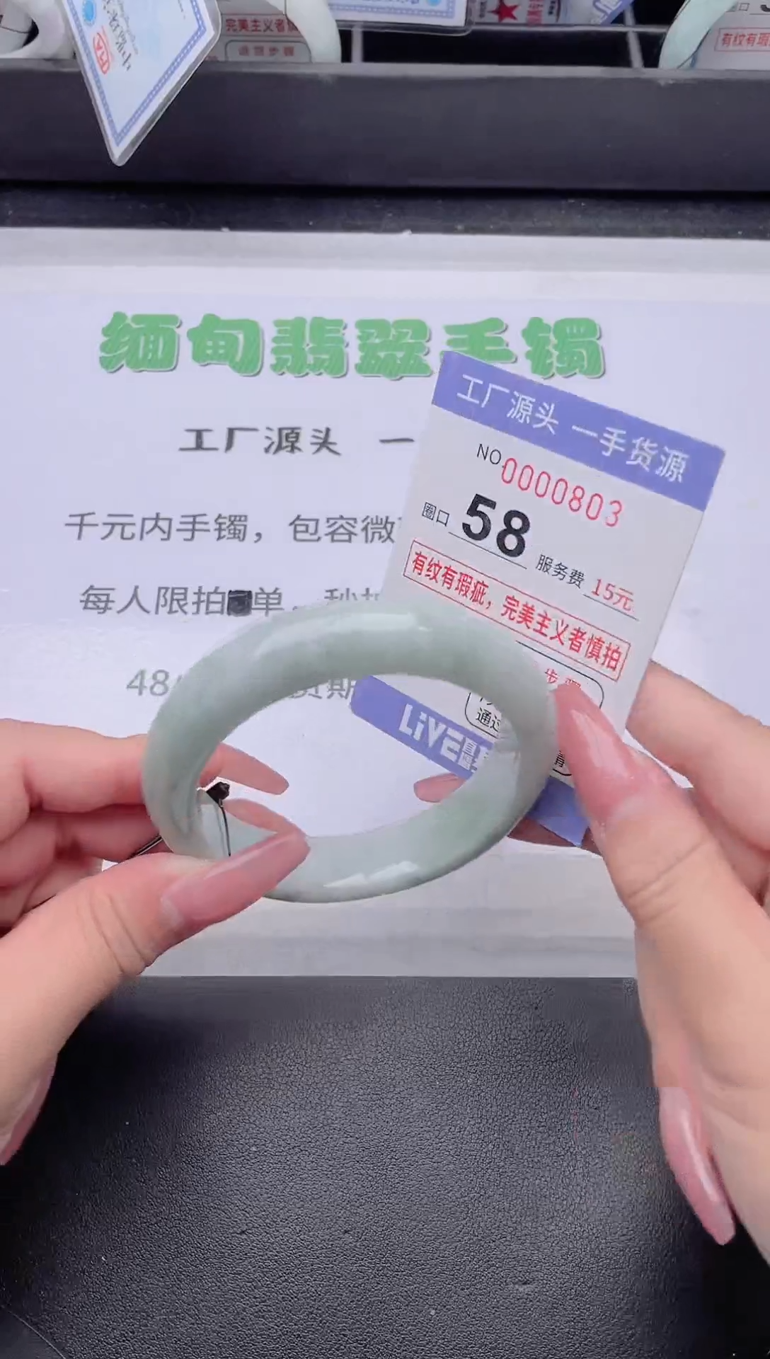 未镶嵌手镯翡翠翡翠手镯未镶嵌3