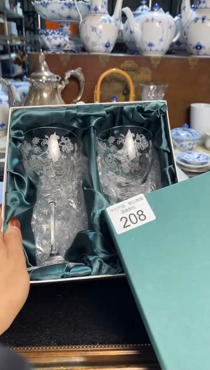 青木精品回流瓷器