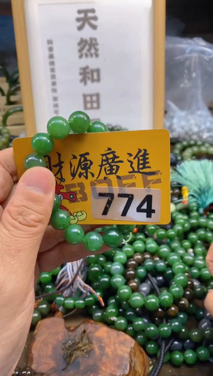 未镶嵌和田玉把件和田玉