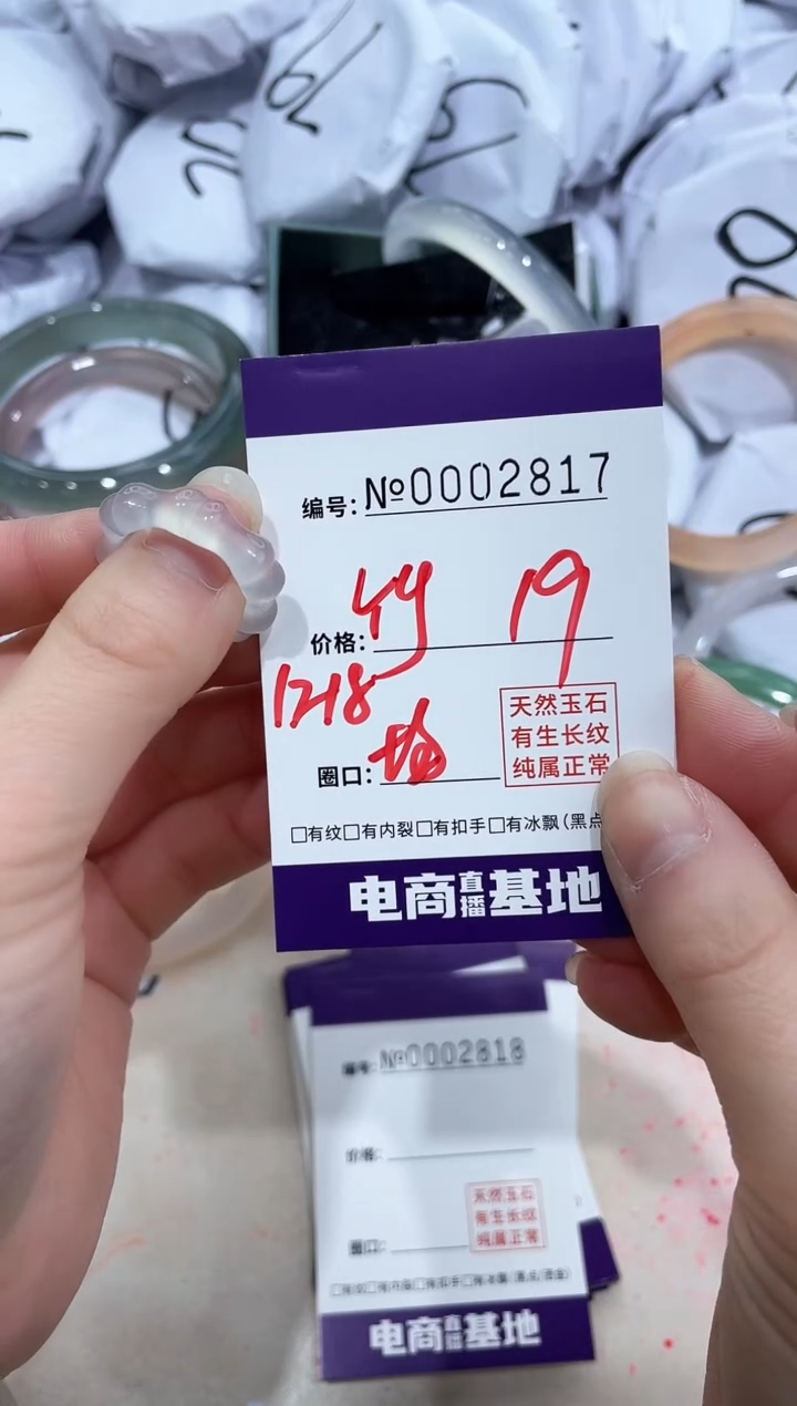 【闪购商品】玛瑙/玉髓手镯未镶嵌2817戒指竹节