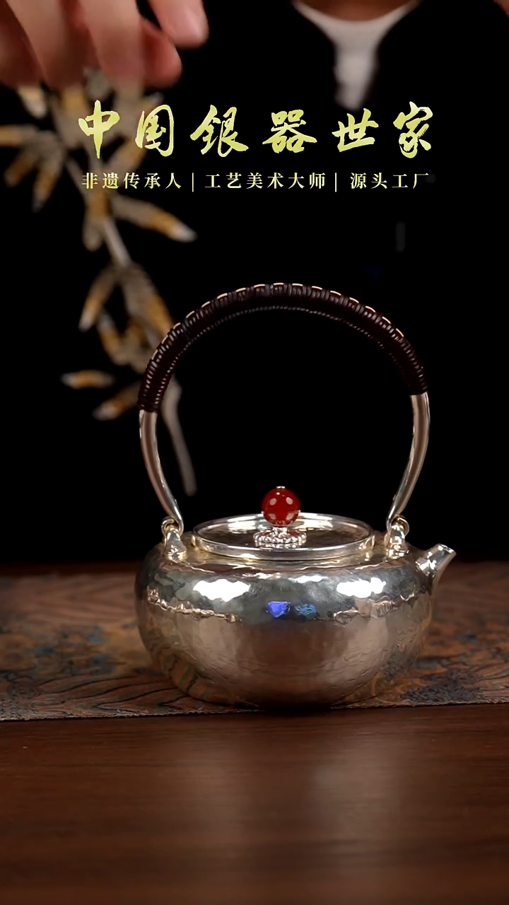 手工锤纹素面小提梁