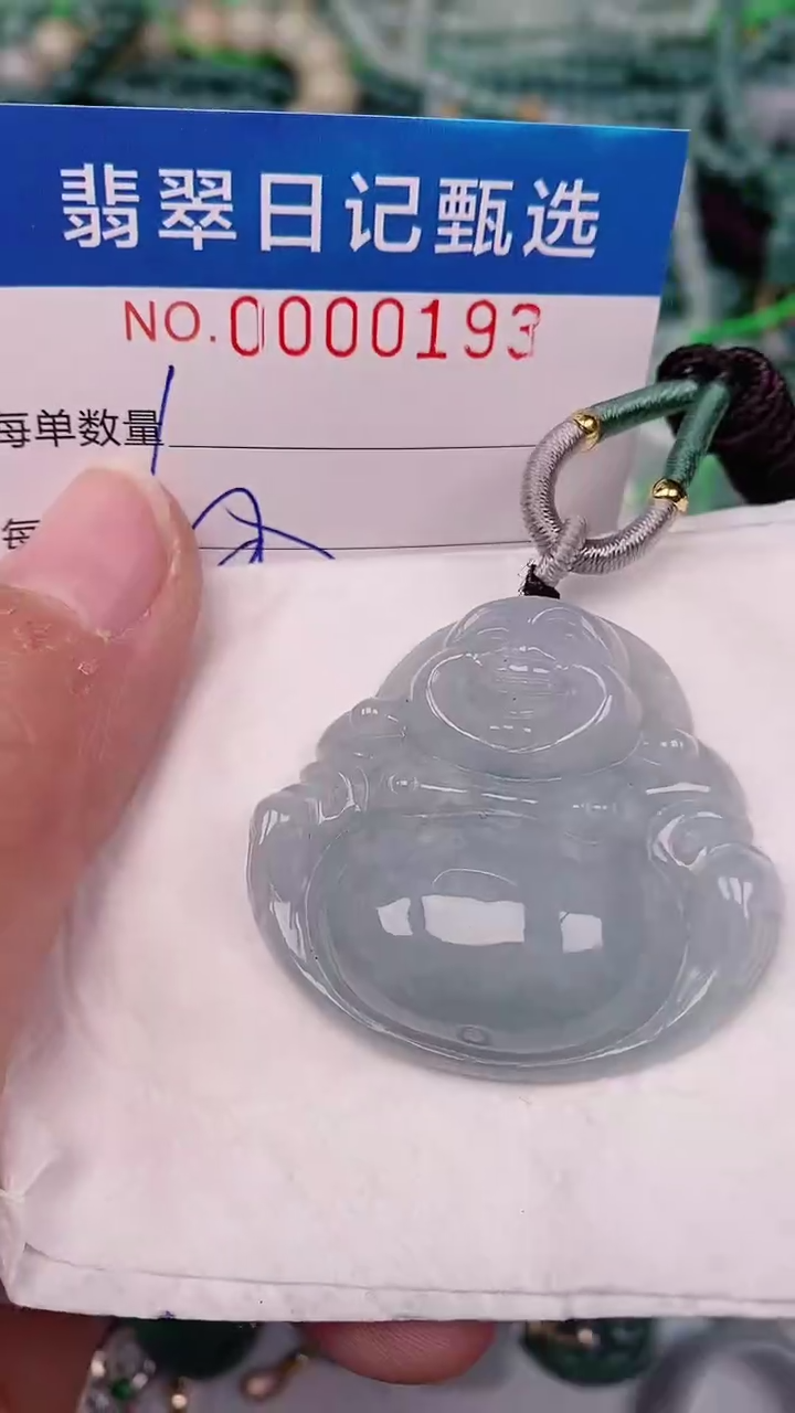 【闪购商品】翡翠颈饰未镶嵌00000193