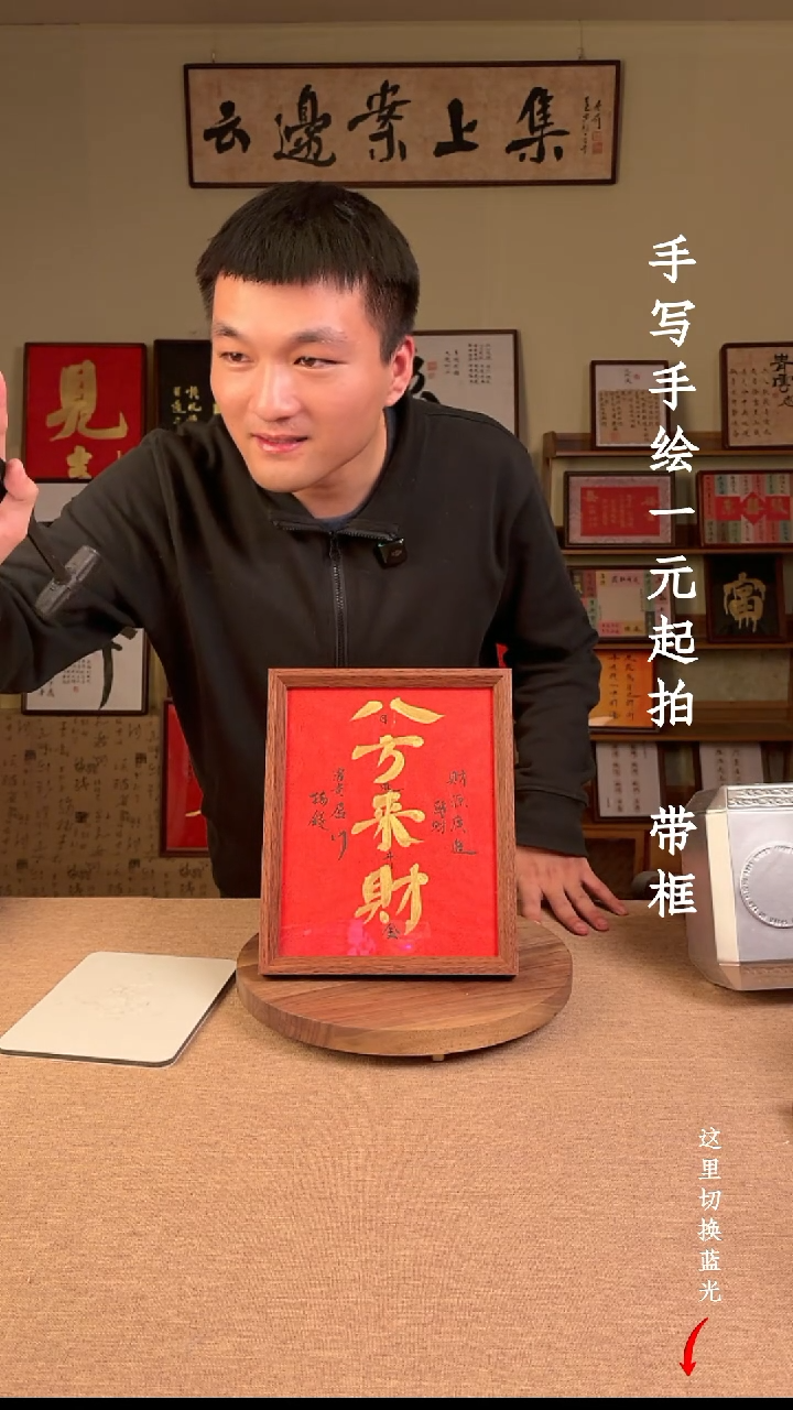 书法$书法文玩，手写手绘