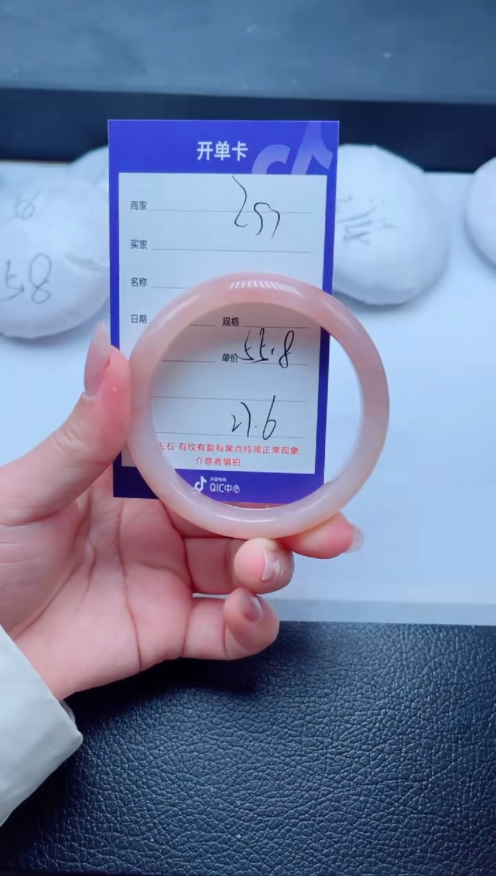 未镶嵌手镯石英质玉257-55