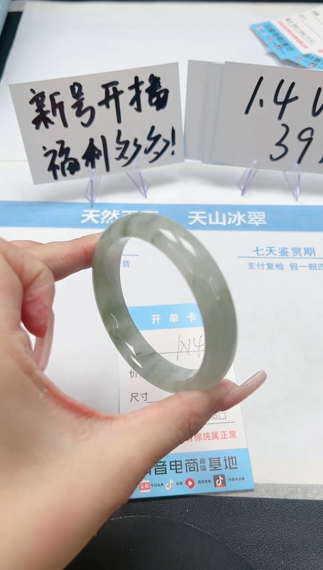 【闪购商品】石英质玉手镯未镶嵌A146-57.8