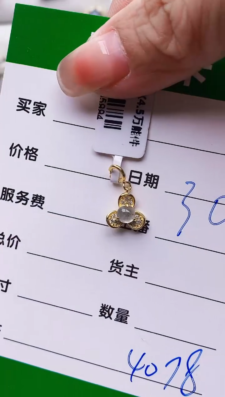 翡翠戒指银S925镶嵌?*与4078