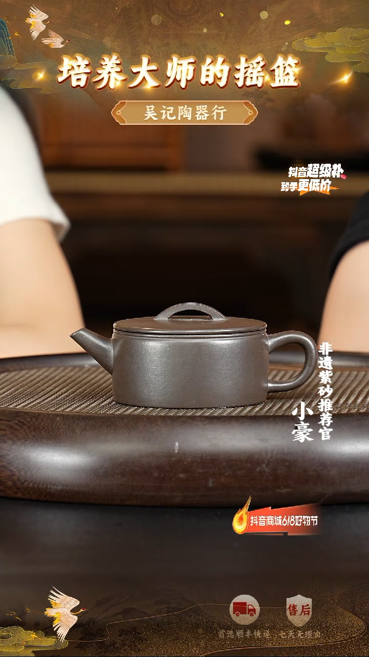 茶壶紫砂13 宜兴紫砂茶壶