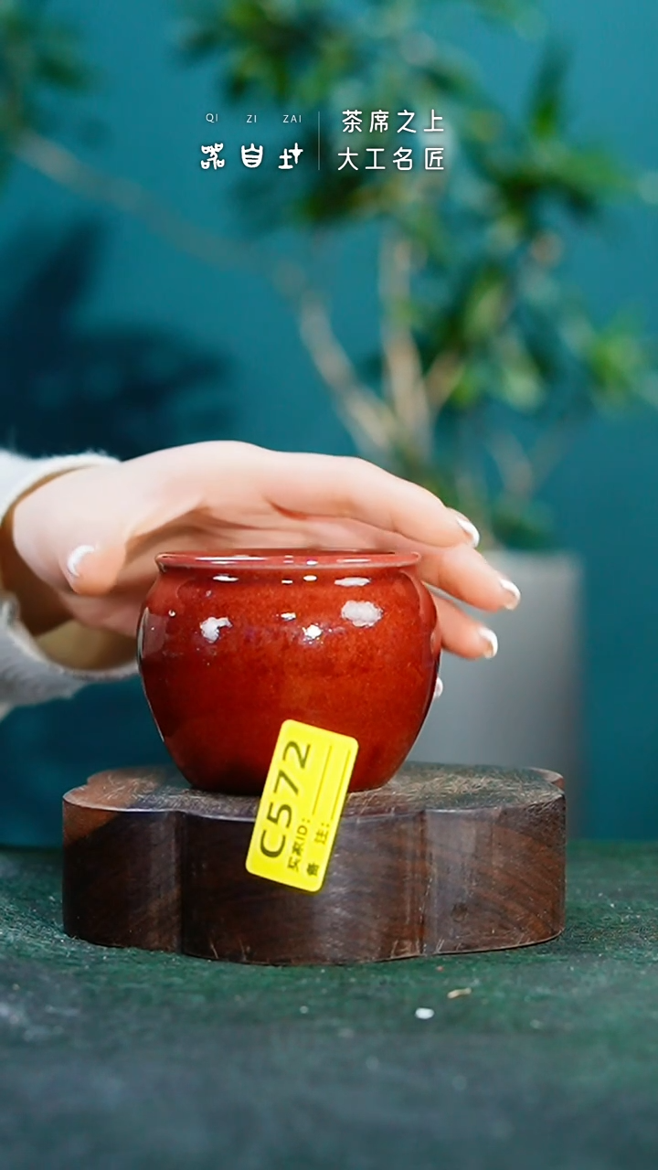 【闪购商品】瓷片神垕钧瓷 精品瓷器 园C572