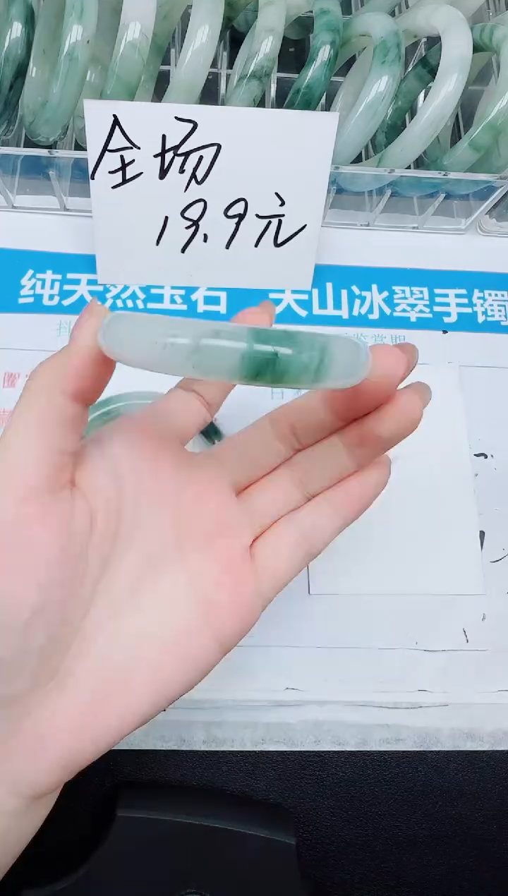 未镶嵌手镯石英质玉57-52