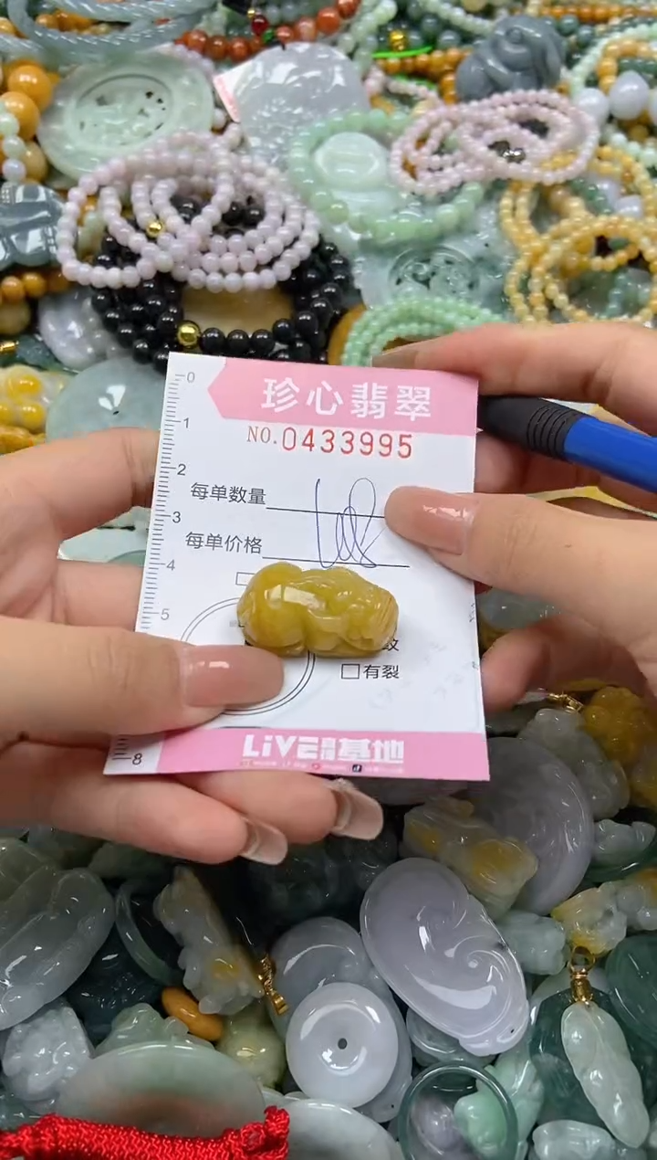 颈饰未镶嵌翡翠闪购0433995