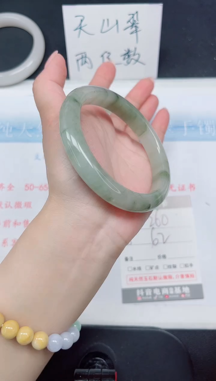 【闪购商品】石英质玉手镯未镶嵌260-62