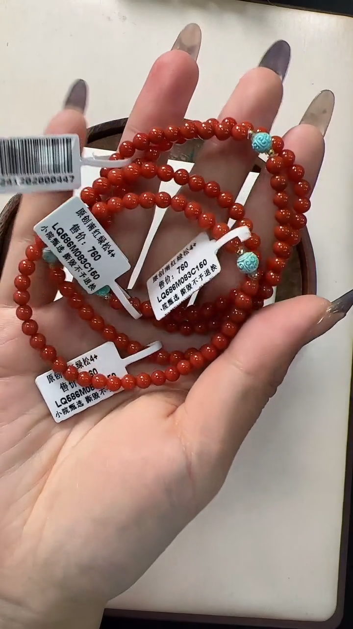 【闪购商品】南红玛瑙手链18K金镶嵌LQ586约4mm多样性发一件