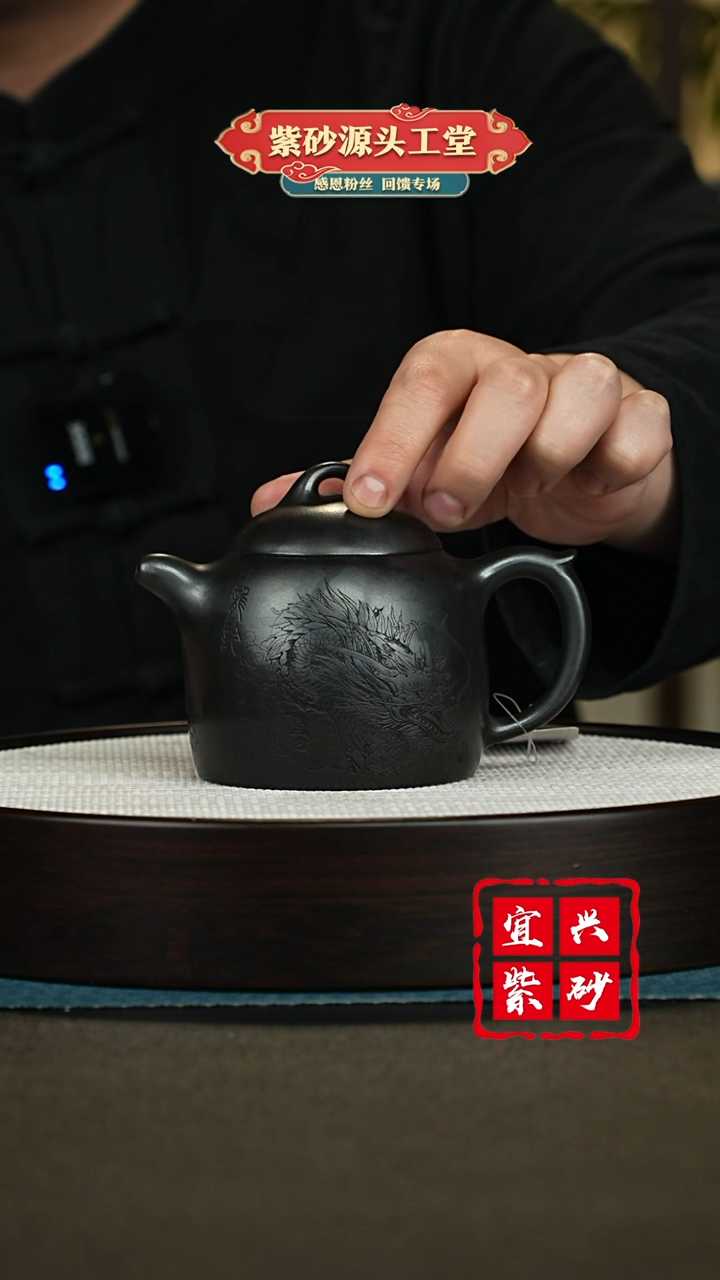 【闪购商品】紫砂茶壶紫砂茶壶